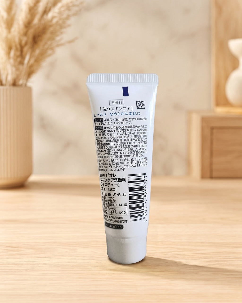 Biore Skin Care Facial Wash Moisture C Mini · 30g