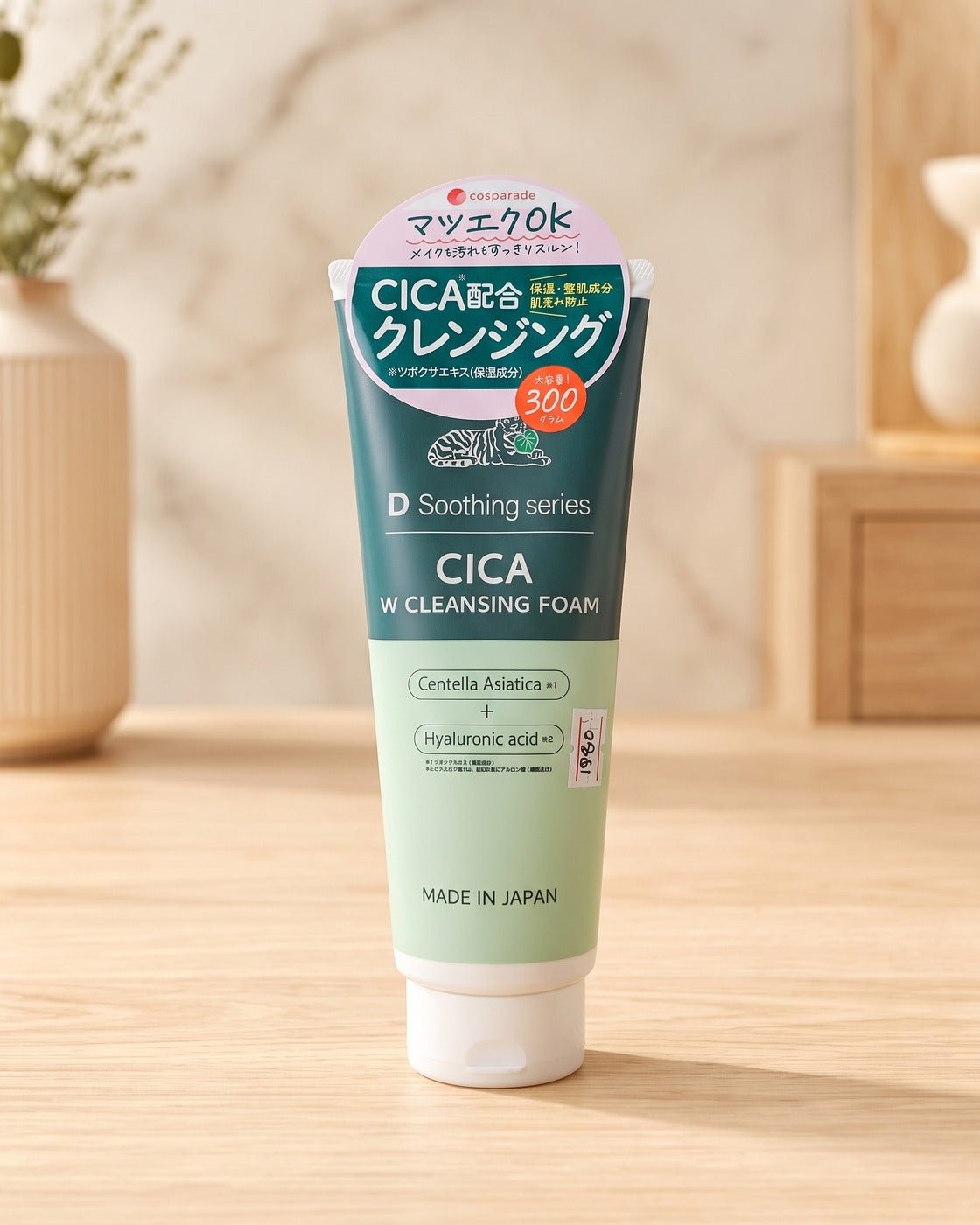 Cosparade CICA W Cleansing Foam · 300g
