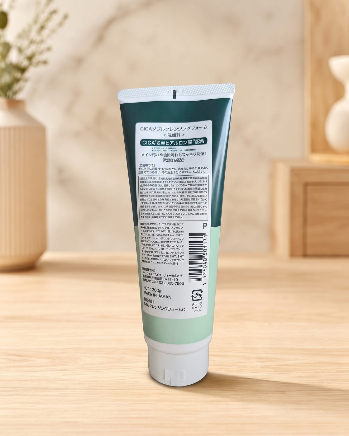 Cosparade CICA W Cleansing Foam · 300g