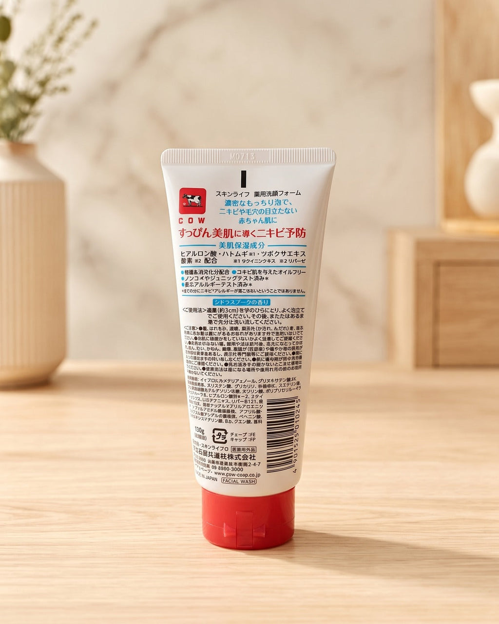 COW Skin Life Medicated Acne-Prevention Face Wash CICA · 130g