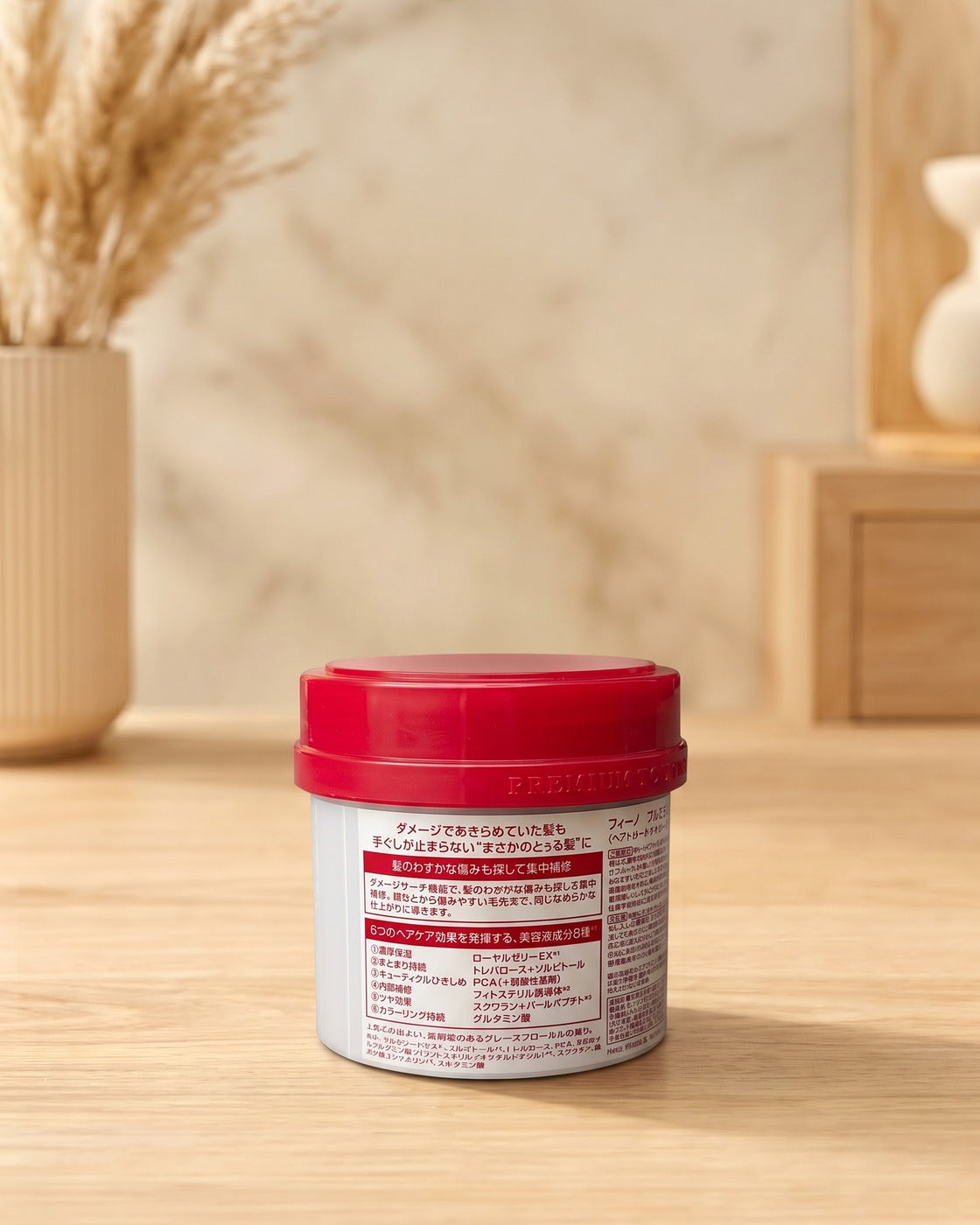 Fino Premium Touch Hair Mask back
