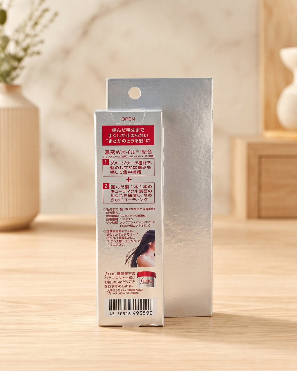 Fino Premium Touch Hair Oil · 70mL