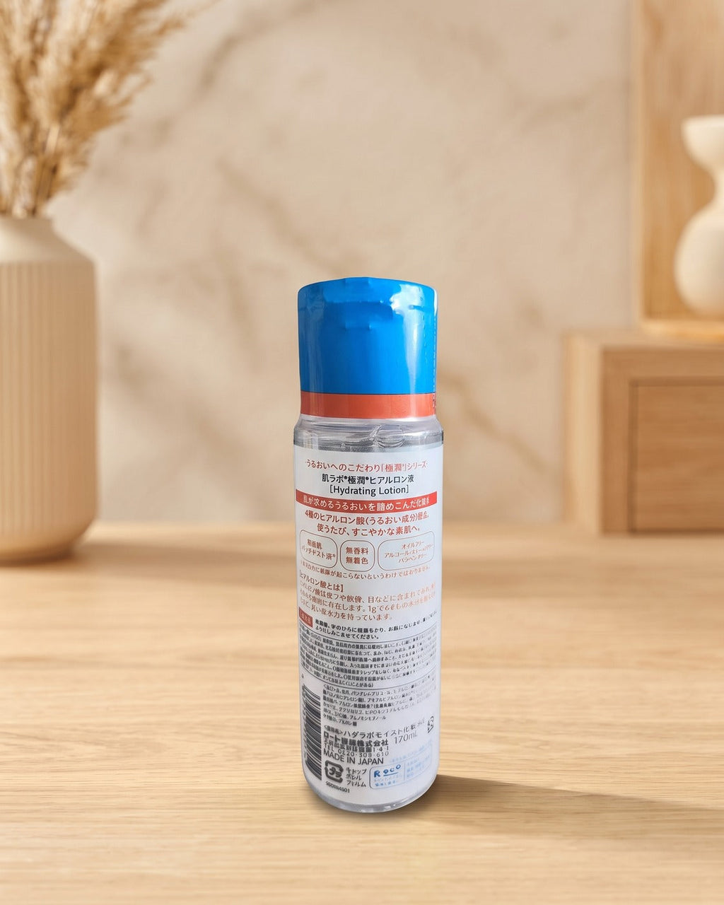 Hada Labo Gokujyun Hydrating Lotion · 170mL