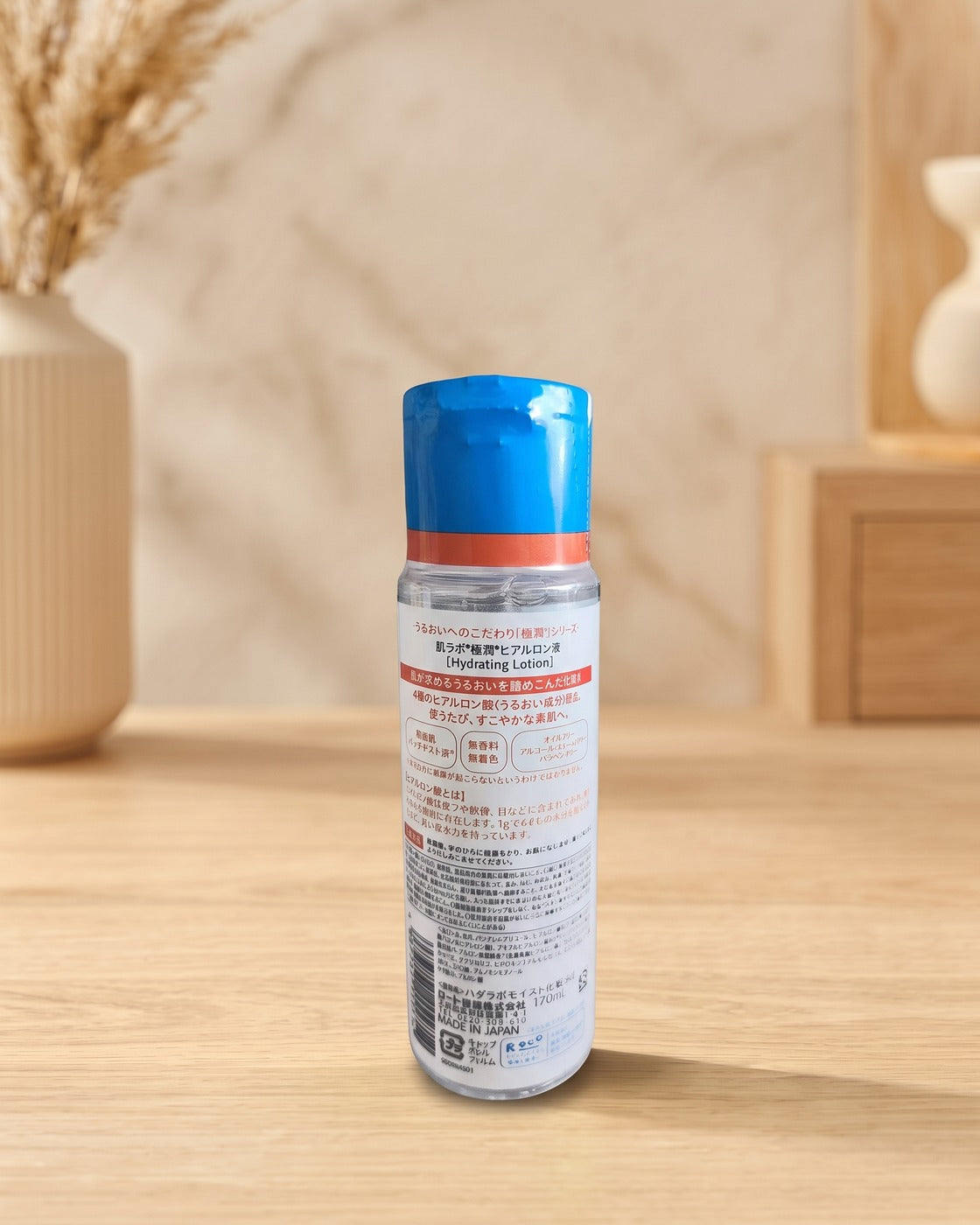Hada Labo Gokujyun Hydrating Lotion · 170mL