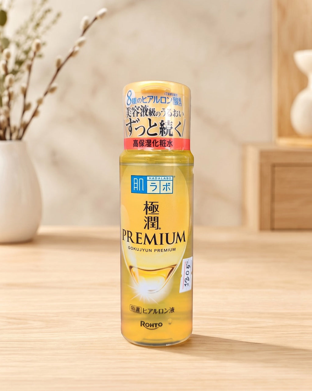 Hada Labo Gokujyun Premium Hydrating Lotion · 170mL