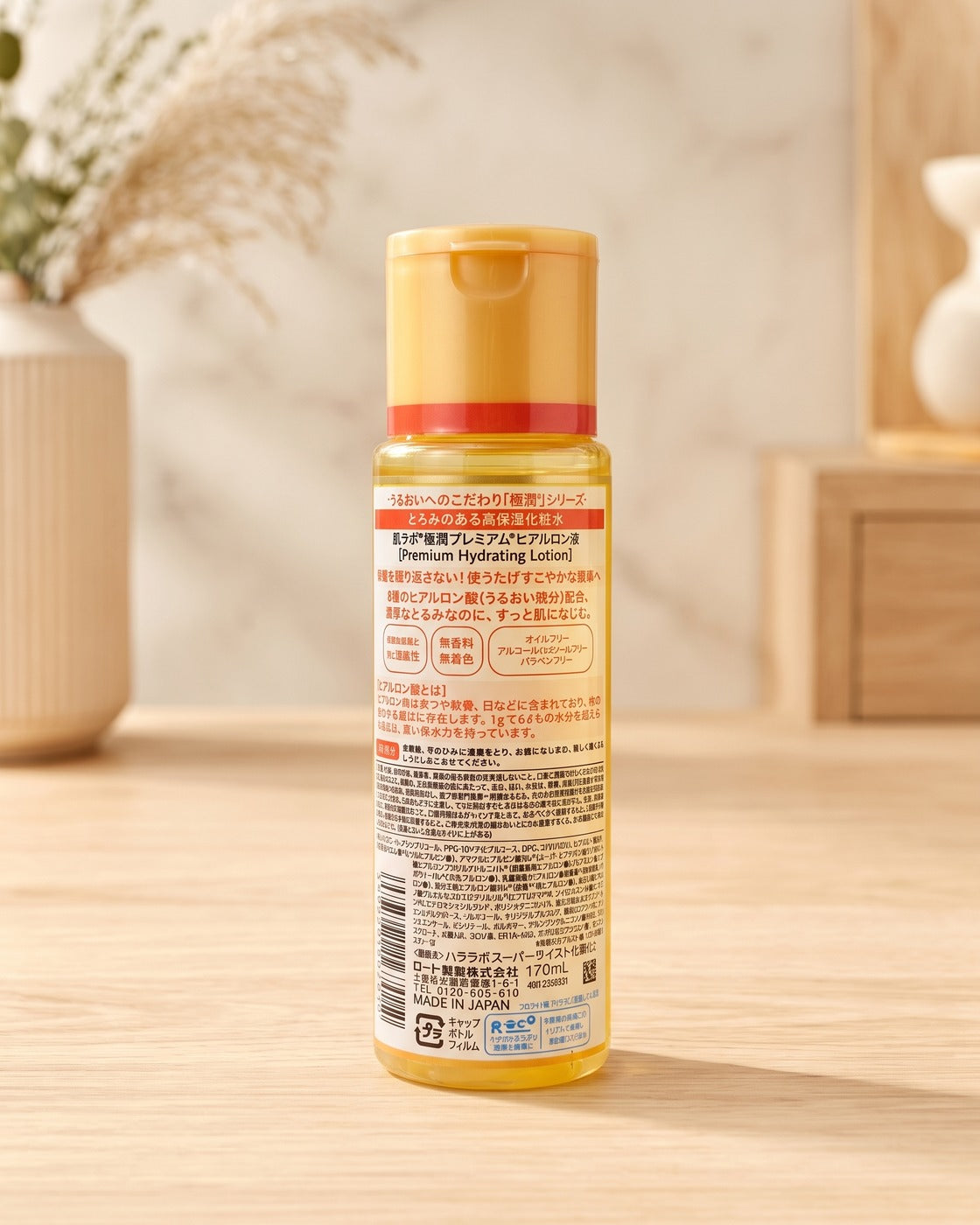 Hada Labo Gokujyun Premium Hydrating Lotion · 170mL