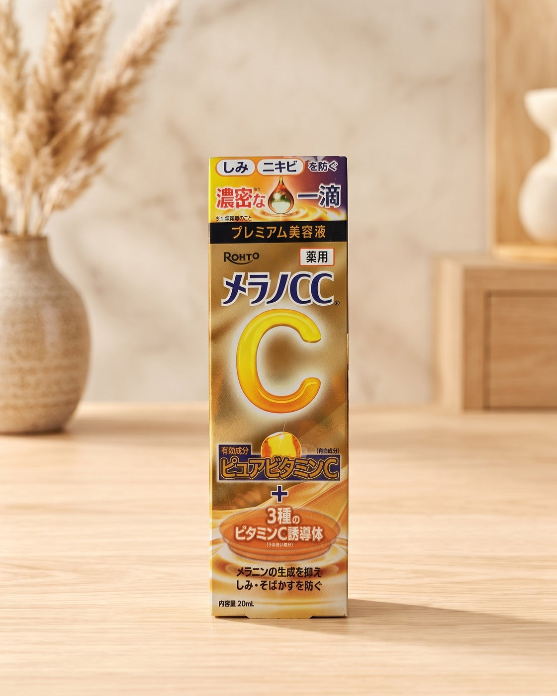 Melano CC Premium Brightening Essence · 20mL