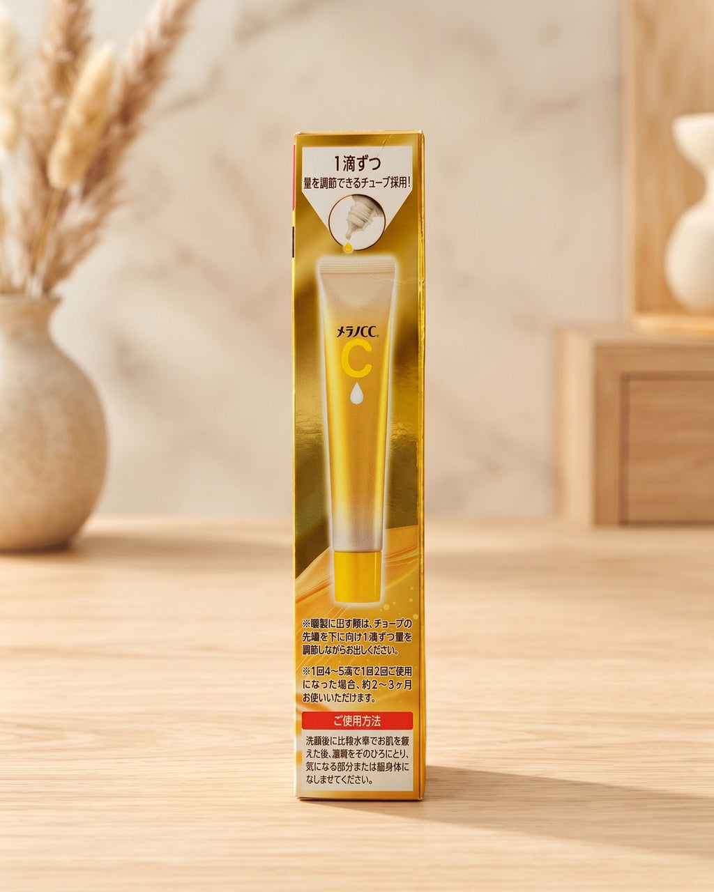 Melano CC Premium Brightening Essence · 20mL