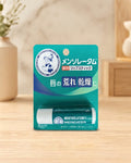 Mentholatum Medicated Lip Balm Stick · 4g