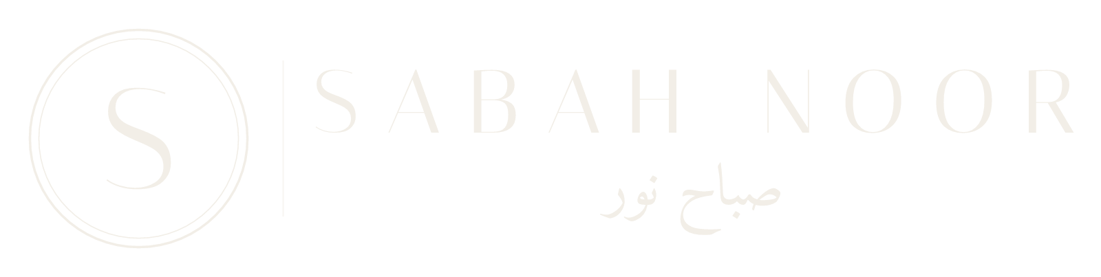 Sabah Noor