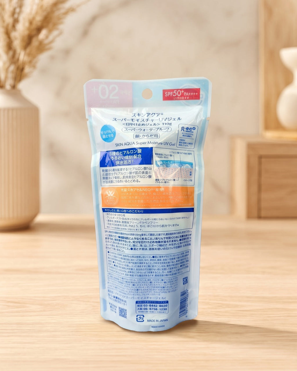 Skin Aqua Super Moisture UV Gel SPF50+ PA++++ · 110g