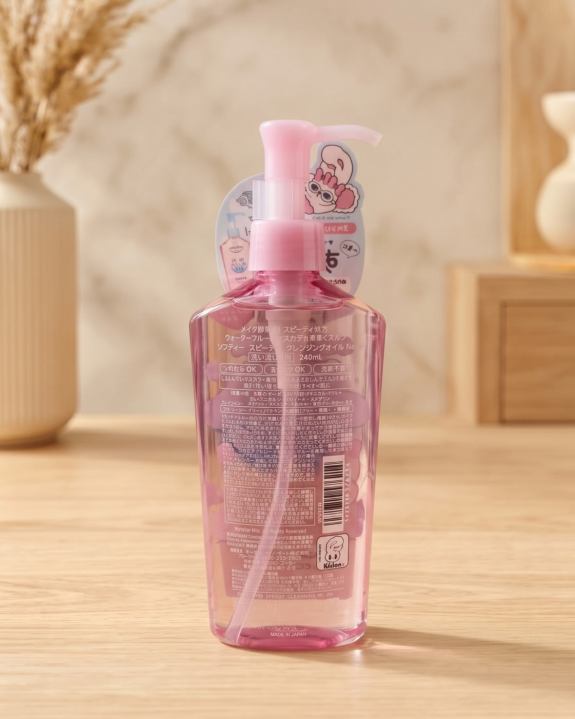 Softymo Esther Bunny Speedy Cleansing Oil · 240mL