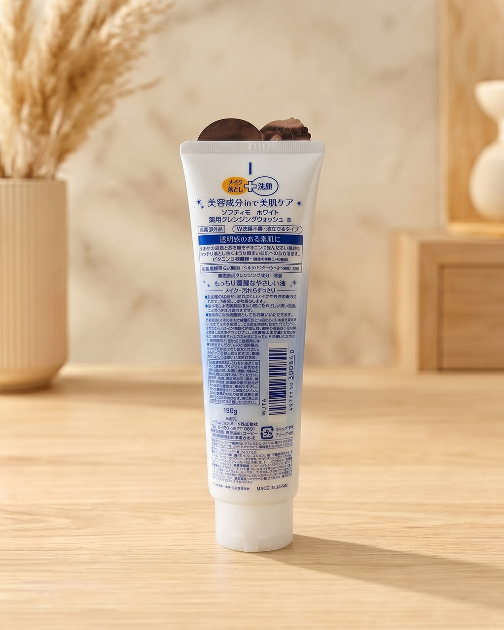 Softymo White Medicated Cleansing Wash B · 190g