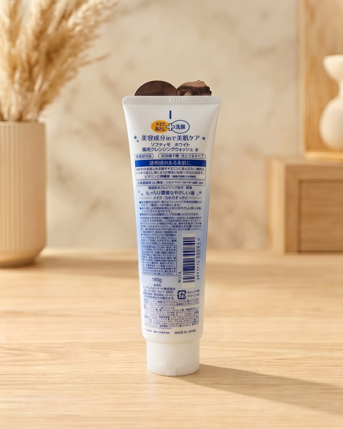 Softymo White Medicated Cleansing Wash B · 190g