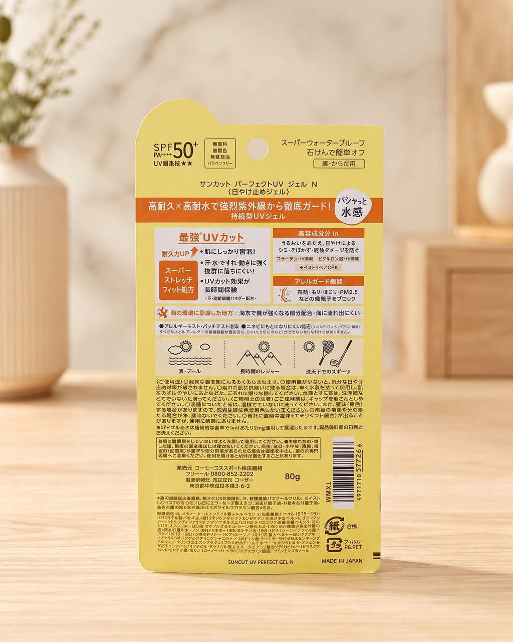 Suncut UV Perfect Gel N SPF50+ PA++++ · 80g