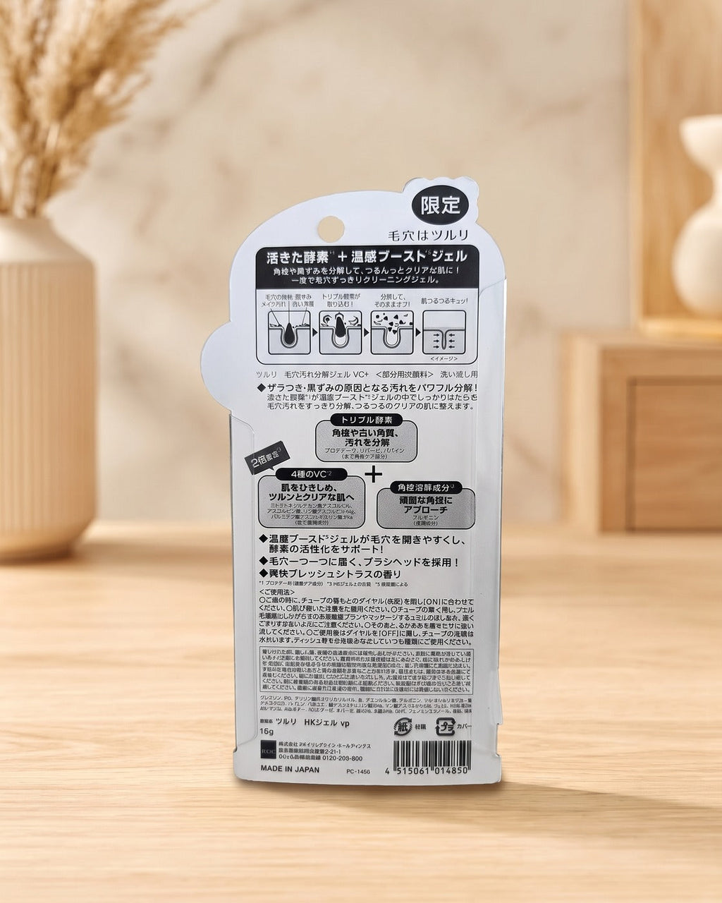 Tsururi Pore Cleaning Gel VC+ · 15g